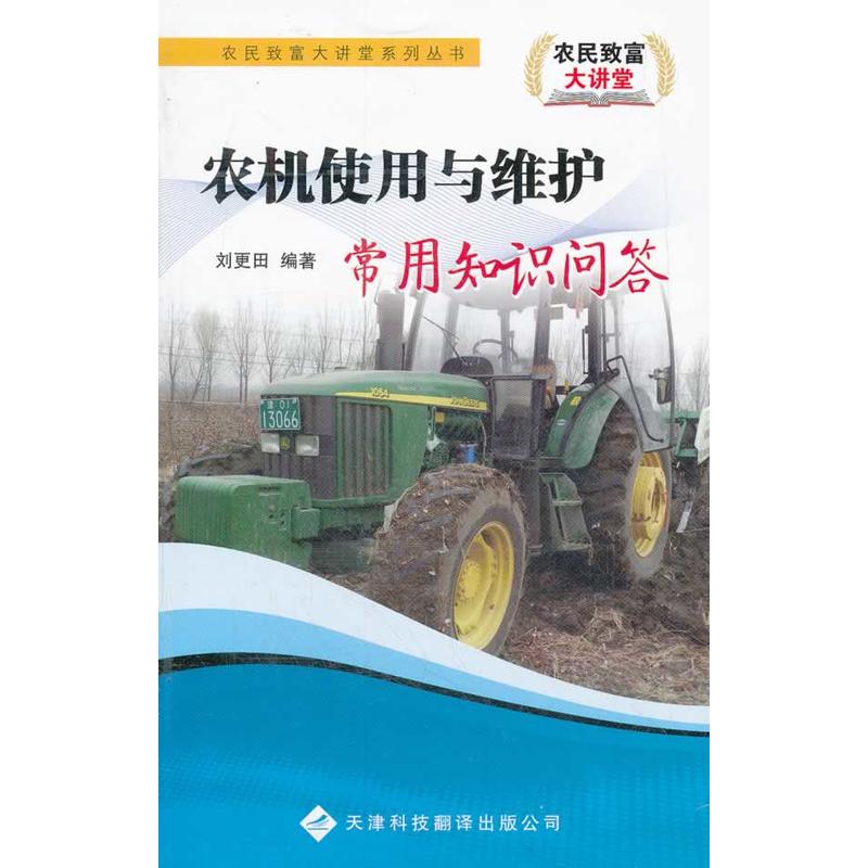 �r(n��ng)�C(j��)ʹ���c�S�o(h��)����֪�R(sh��)��(w��n)��