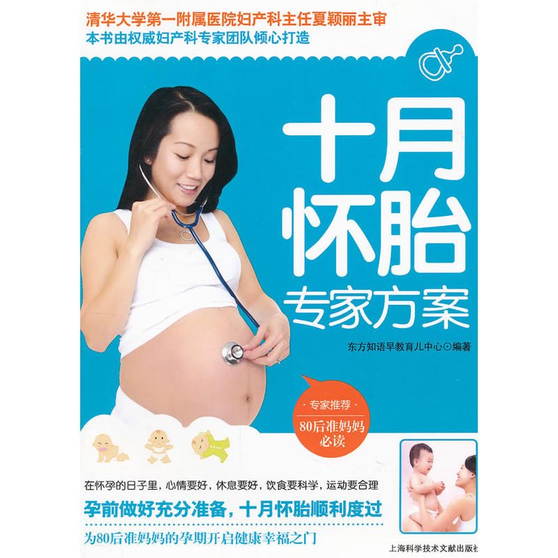 ���ҷ�����ʮ��̥