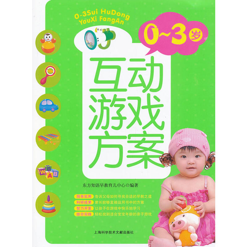 0-3�q�����Α򷽰�