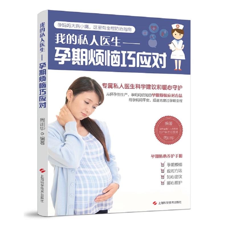 ���ڟ����ɑ�(y��ng)��(�ҵ�˽���t(y��)��)