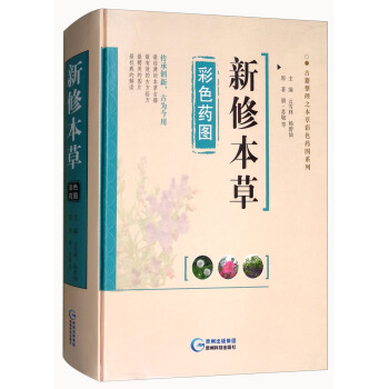 ���ޱ��ݲ�ɫˎ�D/�ż�����֮���ݲ�ɫˎ�Dϵ��