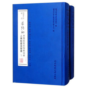 ���(gu��)�l(xi��ng)�彨�O(sh��)�����(y��ng)���A����(sh��)�(y��n)�^(q��)�n���x���������ƶȼ����������b1-2��(c��)��