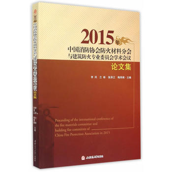 2015���Ї�(gu��)�����f(xi��)��(hu��)������Ϸ֕�(hu��)�c�����������I(y��)ί�T��(hu��)�W(xu��)�g(sh��)��(hu��)�hՓ�ļ�