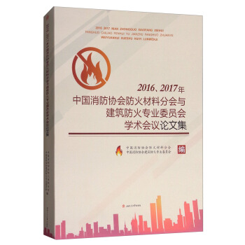 2016��2017���Ї�(gu��)�����f(xi��)��(hu��)������Ϸ֕�(hu��)�c�����������I(y��)ί�T��(hu��)�W(xu��)�g(sh��)��(hu��)�hՓ�ļ�