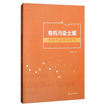 �ЙC(j��)��Ⱦ����ֲ�����B(t��i)�ޏ�(f��)�о�