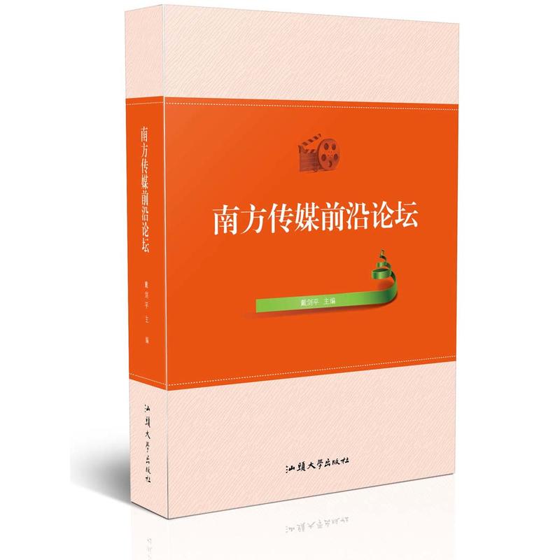 �Ϸ���ýǰ��Փ��