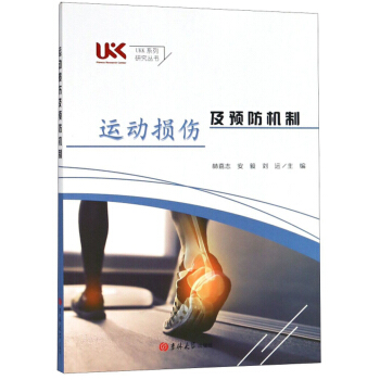 �\(y��n)��(d��ng)�p�����A(y��)���C(j��)��/UKKϵ���о�����