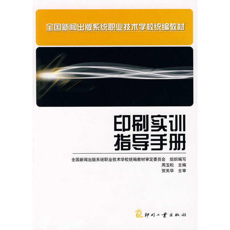 ӡˢ��(sh��)Ӗ(x��n)ָ��(d��o)�փ�(c��)