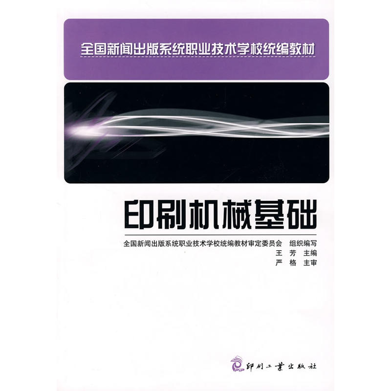 ӡˢ�C(j��)е���A(ch��)