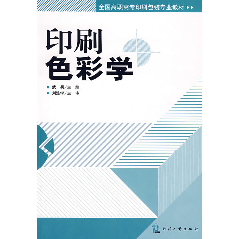 ӡˢɫ�ʌW(xu��)