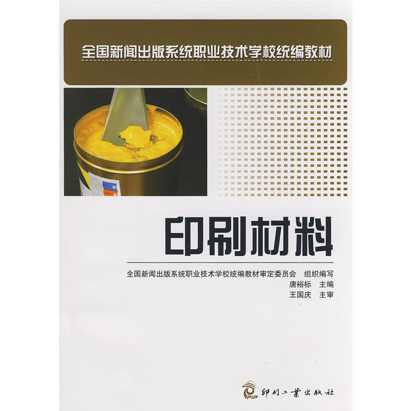 ӡˢ���ϣ�ȫ��������ϵ�y(t��ng)�I(y��)���g(sh��)�W(xu��)У�y(t��ng)���̲ģ�