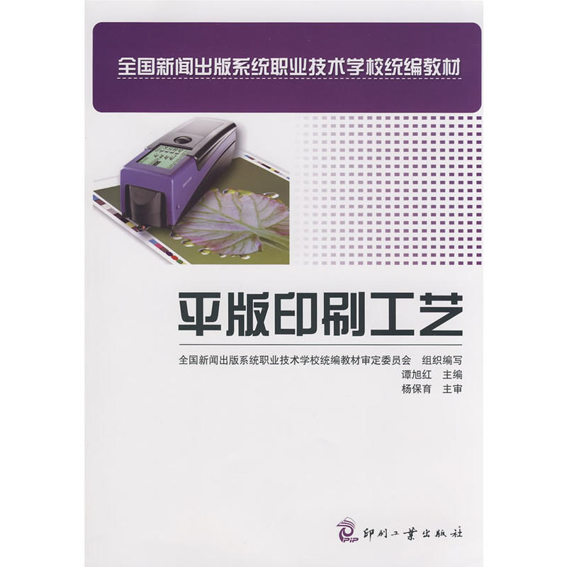 ƽ��ӡˢ��ˇ��ȫ��������ϵ�y(t��ng)�I(y��)���g(sh��)�W(xu��)У�y(t��ng)���̲ģ�