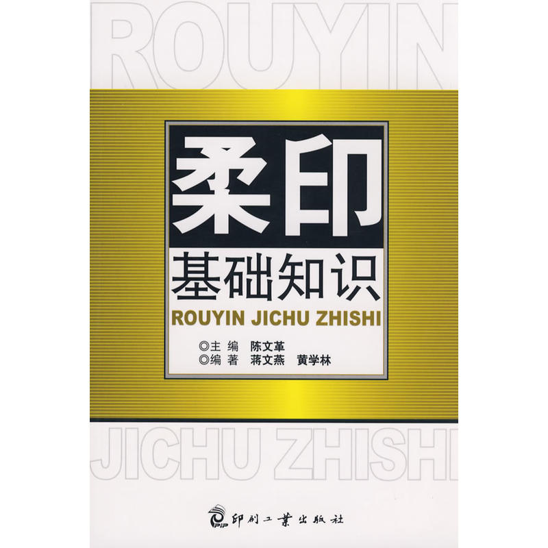 ��ӡ���A(ch��)֪�R