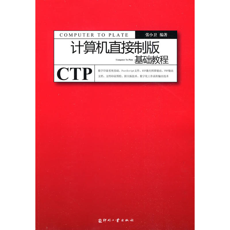 Ӌ��Cֱ���ư���A(ch��)�̳�