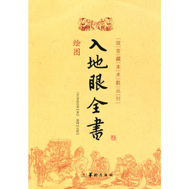 �����ȫ��(sh��)