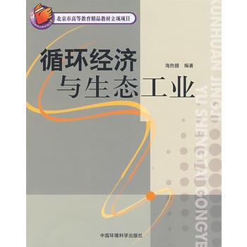 ѭ�h(hu��n)��(j��ng)��(j��)�c���B(t��i)���I(y��)�������иߵȽ�����Ʒ�̲�����Ŀ��