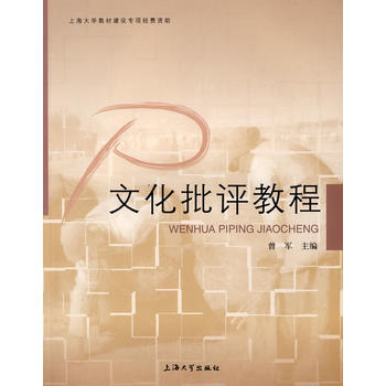 �Ļ����u�̳�