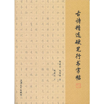 ��Ԋ���xӲ�P�Е�����