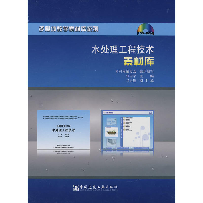 ˮ̎�����̼��g(sh��)�زĎ�