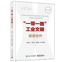 ��һ��һ·�����I(y��)����������Դ����