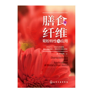 ��ʳ�w�S���շ������c��(y��ng)��