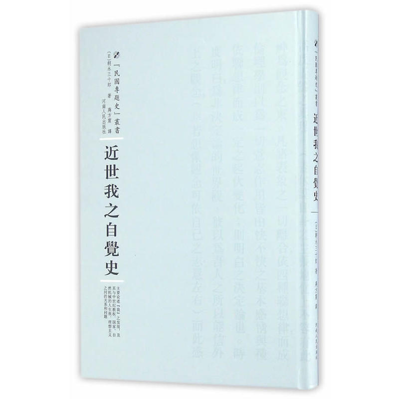 ������֮���Xʷ