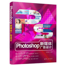 Photoshop��ý�w�V���O(sh��)Ӌ(j��)