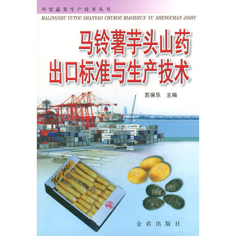 �R������^ɽˎ���ژ�(bi��o)��(zh��n)�c���a(ch��n)���g(sh��)�������Q(m��o)�߲����a(ch��n)���g(sh��)����(sh��)