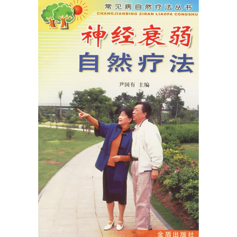 ��(j��ng)˥����Ȼ����/��Ҋ(ji��n)����Ȼ��������(sh��)