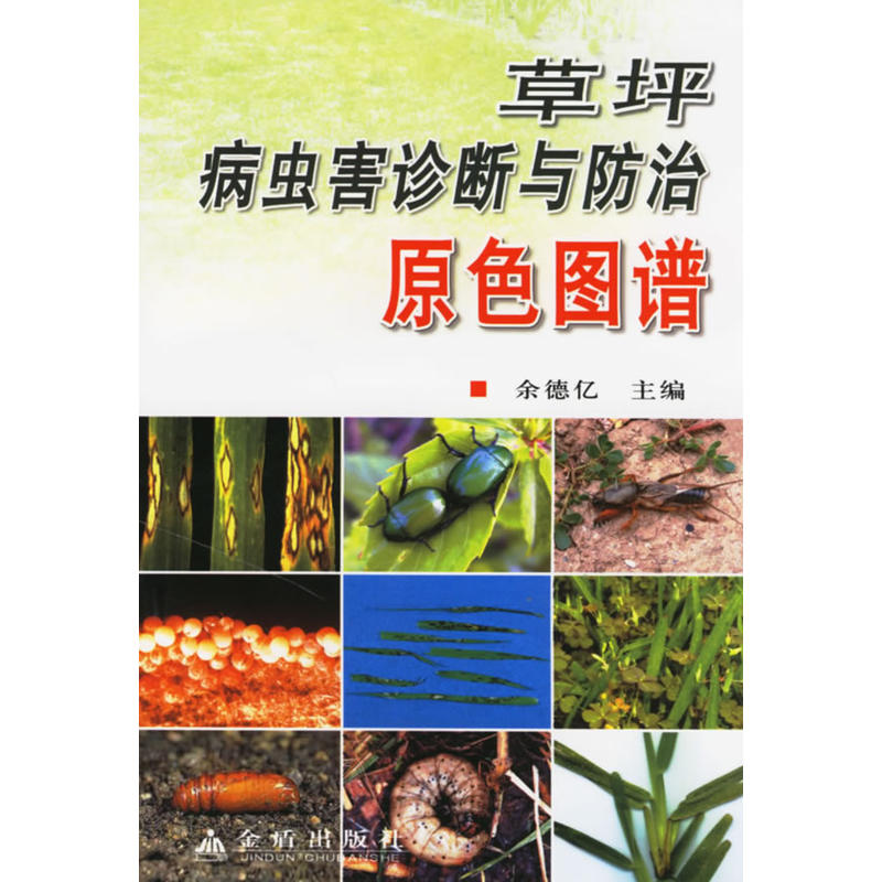 ��ƺ���x(ch��ng)���\���c����ԭɫ�D�V