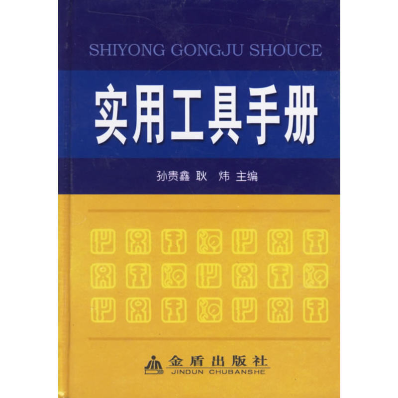 ���ù����փ�