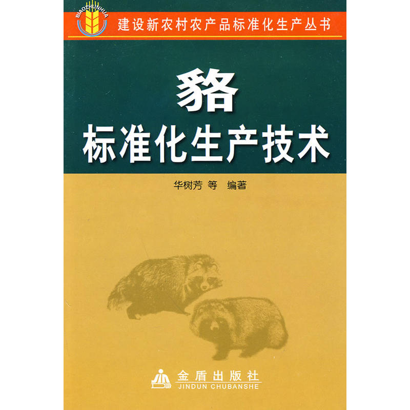 �ј�(bi��o)��(zh��n)�����a(ch��n)���g(sh��)