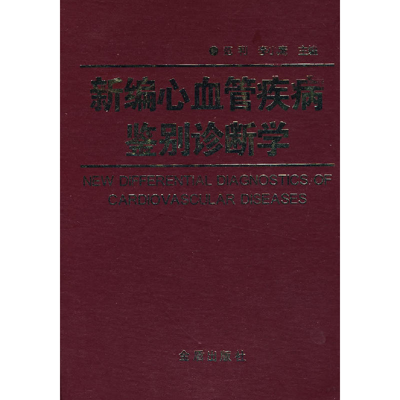 �¾���Ѫ�ܼ����b�e�\���W(xu��)