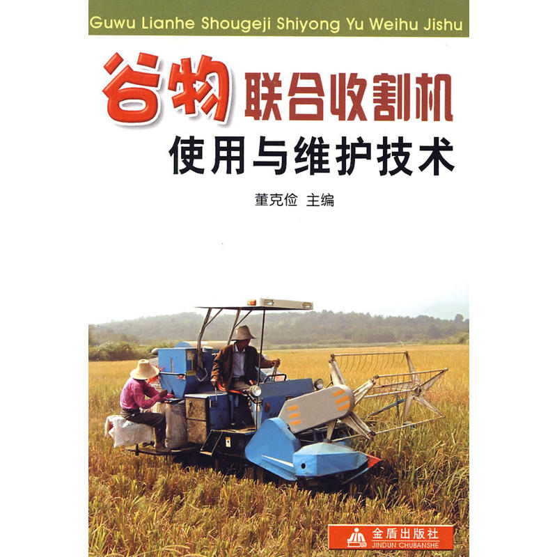 ����(li��n)���ո�C(j��)ʹ���c�S�o(h��)���g(sh��)