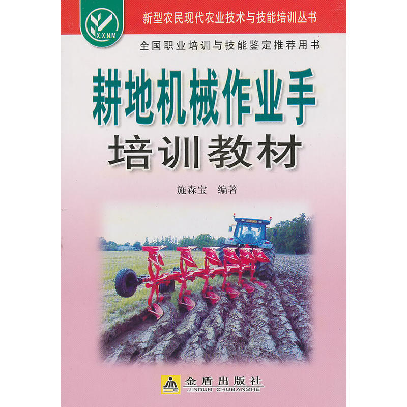 ���ؙC(j��)е���I(y��)����Ӗ(x��n)�̲�