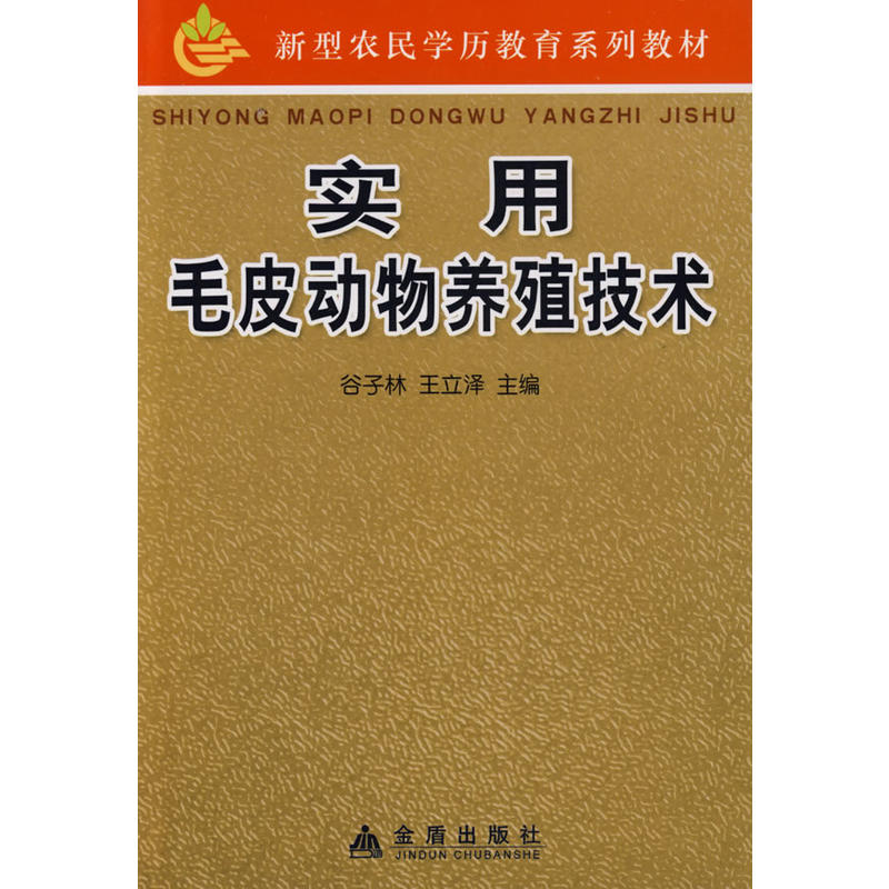 ����ëƤ�����B(y��ng)ֳ���g