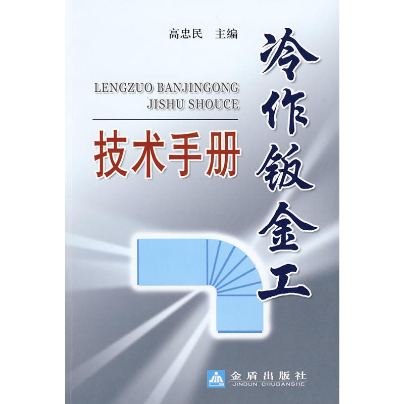 �����k�𹤼��g(sh��)�փ�(c��)