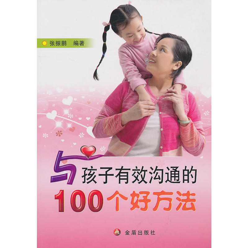 �c������Ч��ͨ��100��(g��)�÷���