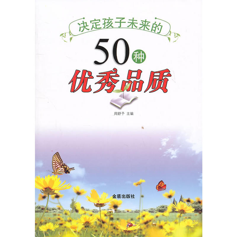 �Q������δ����50�N��(y��u)��Ʒ�|(zh��)