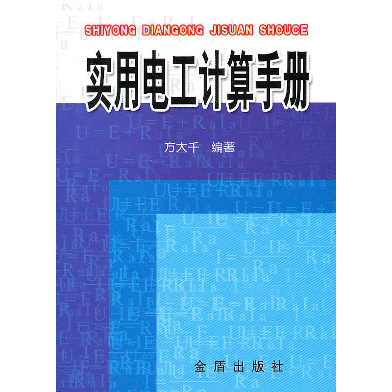 ����늹�Ӌ���փ�