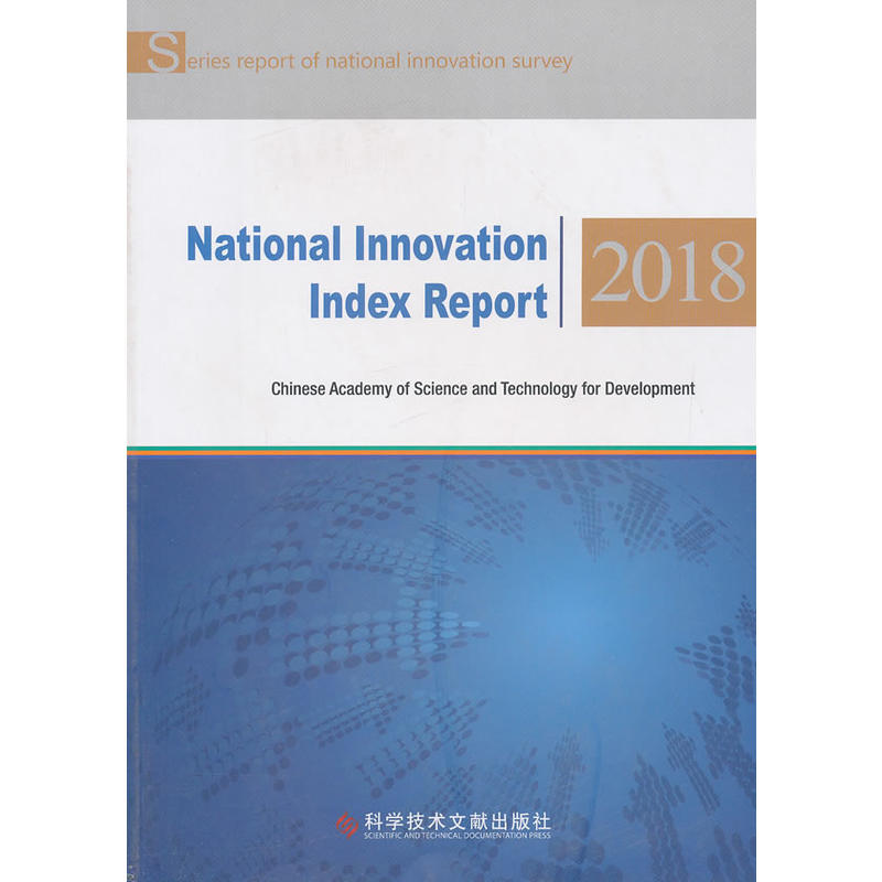 ���҄�(chu��ng)��ָ��(sh��)���. 2018��Ӣ��