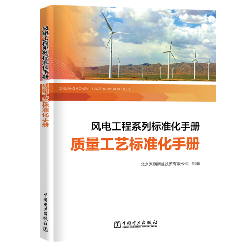 �L(f��ng)늹���ϵ�И�(bi��o)��(zh��n)���փ�(c��) �|(zh��)����ˇ��(bi��o)��(zh��n)���փ�(c��)