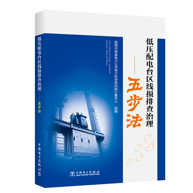 �͉�����_(t��i)�^(q��)���p�Ų����������岽��