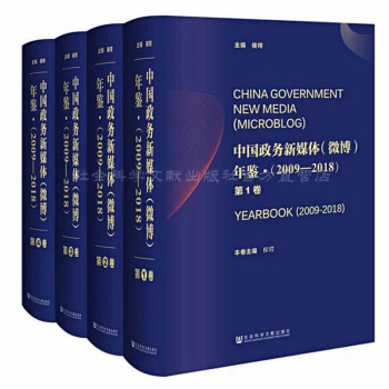 �Ї�����(w��)��ý�w��΢�������b��2009-2018 ���b��4�ԣ�