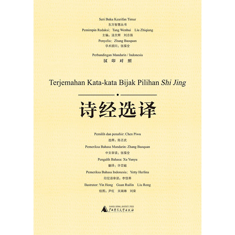 �|���ǻۅ�����Ԋ��(j��ng)�x�g���hӡ��(du��)�գ�