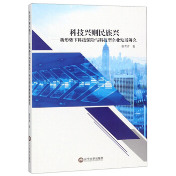 �Ƽ��d�t�����d�����΄��¿Ƽ����U�c�Ƽ�����I(y��)�l(f��)չ�о�