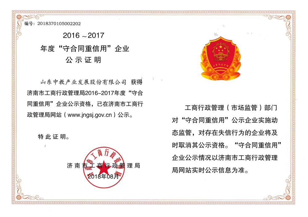 �������غ�ͬ��������I(y��)