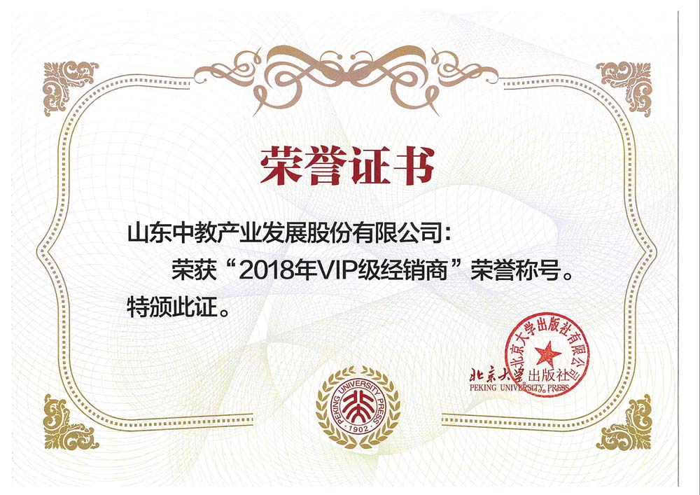 ������W(xu��)������2018��VIP����(j��ng)�N��