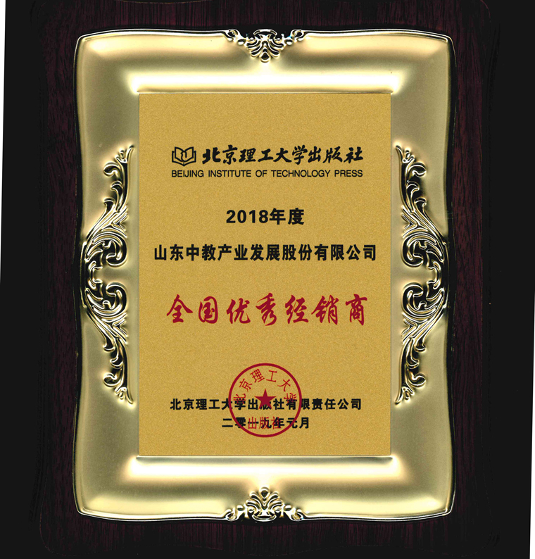 ����������W(xu��)������2018��ȫ����(y��u)�㽛(j��ng)�N��