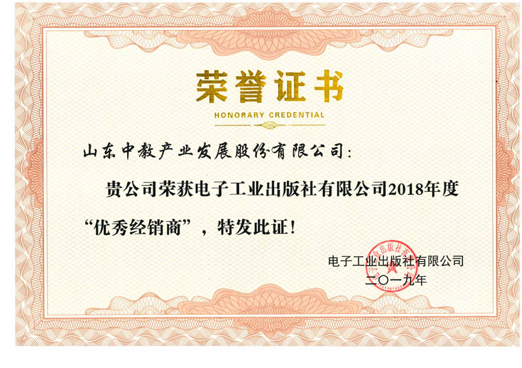 ��ӹ��I(y��)������2018��ȃ�(y��u)�㽛(j��ng)�N���C��